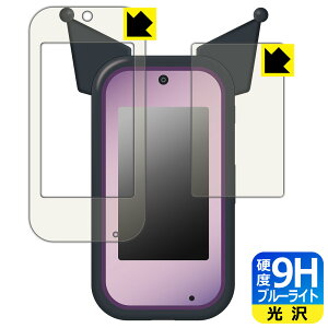 PDAH[ N~ X}z Ch Ή 9Hdx[u[CgJbg] ی tB [ʗp/ӂp]  { А