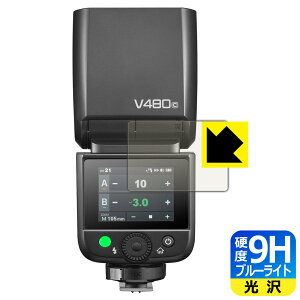 PDA�H�[ GODOX V480 �Ή� 9H���d�x[�u���[���C�g�J�b�g] �ی� �t�B���� ���� ���{�� ���А�������