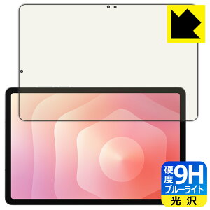 PDAH[ Galaxy Tab S11 Ή 9Hdx[u[CgJbg] ی tB [wFؑΉ]  { А