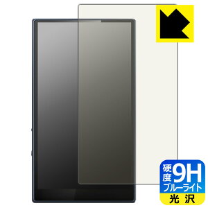 PDA�H�[ FiiO M21 �Ή� 9H���d�x[�u���[���C�g�J�b�g] �ی� �t�B���� ���� ���{�� ���А�������