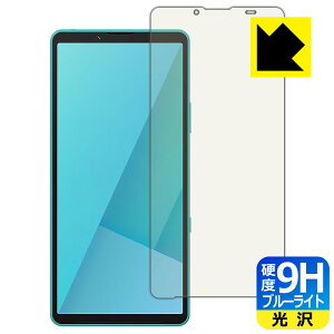 PDAH[ Xperia 10 VII (SO-52F/SOG16/A502SO/XQ-FE44) Ή 9Hdx[u[CgJbg] ی tB  { А