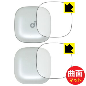 PDAH[ Soundcore Liberty 5 Ή Flexible Shield Matte[˒ጸ] ی tB [[dP[Xʗp/ʗp] ȖʑΉ { А