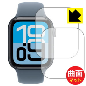 PDA�H�[ Apple Watch SE 3 (2025�E��3����) [�P�[�X�T�C�Y 44mm�p] �Ή� Flexible Shield Matte[���˒ጸ] �ی� �t�B���� 2���� �ȖʑΉ� ���{�� ���А�������