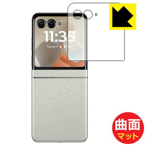 PDAH[ Motorola razr 60 / razr 60d / razr 60s Ή Flexible Shield Matte[˒ጸ] ی tB [AEgfBXvCp] ȖʑΉ { А