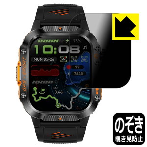 PDA�H�[ Mstopone �X�}�[�g�E�H�b�` HT36 �Ή� Privacy Shield �ی� �t�B���� �`�����h�~ ���˒ጸ ���{�� ���А�������