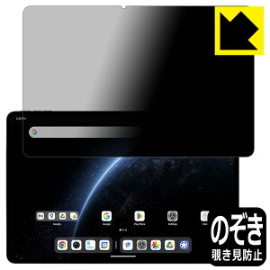 PDAH[ ALLDOCUBE Ultra Pad Ή Privacy Shield ی tB `h~ ˒ጸ { А