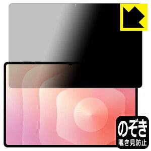PDAH[ Galaxy Tab S11 Ultra Ή Privacy Shield ی tB `h~ ˒ጸ { А
