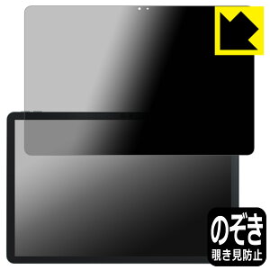 PDA�H�[ Lenovo Idea Tab �Ή� Privacy Shield �ی� �t�B���� �`�����h�~ ���˒ጸ ���{�� ���А�������