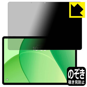 PDA�H�[ OPPO Pad SE �Ή� Privacy Shield �ی� �t�B���� �`�����h�~ ���˒ጸ ���{�� ���А�������