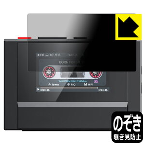 PDAH[ FiiO Snowsky ECHO MINI Ή Privacy Shield ی tB `h~ ˒ጸ { А