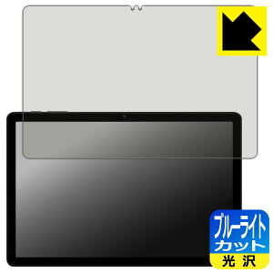 PDA�H�[ Tabwee T90 �Ή� �u���[���C�g�J�b�g[����] �ی� �t�B���� ���{�� ���А�������