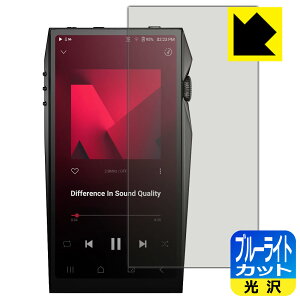 PDA�H�[ Astell&Kern A&ultima SP4000 �Ή� �u���[���C�g�J�b�g[����] �ی� �t�B���� ���{�� ���А�������