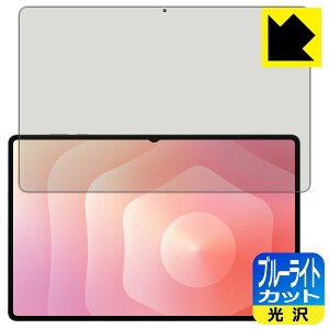 PDAH[ Galaxy Tab S11 Ultra Ή u[CgJbg[] ی tB [wFؑΉ] { А