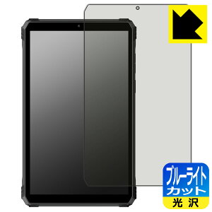 PDA�H�[ Blackview Active 5 �Ή� �u���[���C�g�J�b�g[����] �ی� �t�B���� ���{�� ���А�������