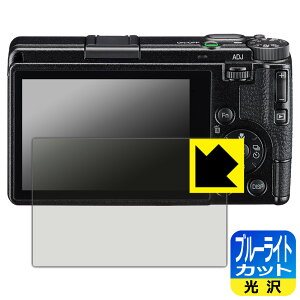 PDAH[ RICOH GR IV Ή u[CgJbg[] ی tB { А