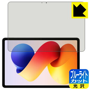 PDAH[ Xiaomi REDMI Pad 2 Pro / REDMI Pad 2 Pro 5G Ή u[CgJbg[] ی tB { А