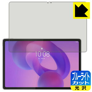 PDAH[ Lenovo Idea Tab Plus Ή u[CgJbg[] ی tB { А