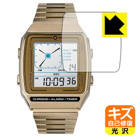 PDA工房 TIMEX Q TIMEX Reissue Digital LCA TW2U72500 / TW2U72400 対応 キズ自己修復 保護 フィルム 光沢 日本製 自社製造直販