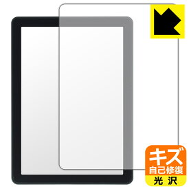 PDA工房 Bigme B6 対応 キズ自己修復 保護 フィルム 光沢 日本製 自社製造直販