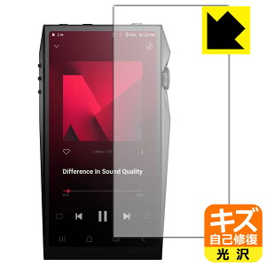 PDA�H�[ Astell&Kern A&ultima SP4000 �Ή� �L�Y���ȏC�� �ی� �t�B���� [�\�ʗp] ���� ���{�� ���А�������