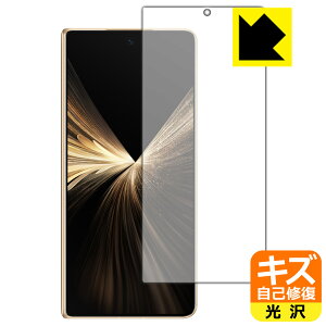 PDA�H�[ Honor Magic V5 �Ή� �L�Y���ȏC�� �ی� �t�B���� [�T�u��ʗp] ���� ���{�� ���А�������