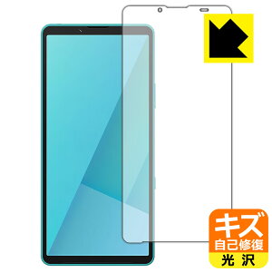 PDAH[ Xperia 10 VII (SO-52F/SOG16/A502SO/XQ-FE44) Ή LYȏC ی tB [ʗp]  { А
