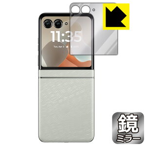 PDA�H�[ Motorola razr 60 / razr 60d / razr 60s �Ή� Mirror Shield �ی� �t�B���� [�A�E�g�f�B�X�v���C�p] �~���[ ���� ���{�� ���А�������