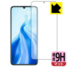 PDA工房 OUKITEL C51 対応 9H高硬度[反射低減] 保護 フィルム 日本製 自社製造直販