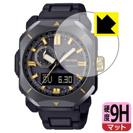 PDA工房 PRO TREK PRW-6900シリーズ 対応 9H高硬度[反射低減] 保護 フィルム 日本製 自社製造直販