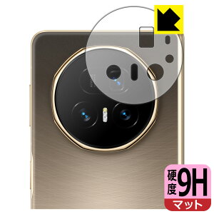 PDA�H�[ Honor Magic V5 �Ή� 9H���d�x[���˒ጸ] �ی� �t�B���� [�����Y���ӕ��p] ���{�� ���А�������