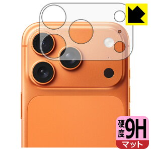 PDAH[ iPhone 17 Pro Ή 9Hdx[˒ጸ] ی tB [Yӕp] { А