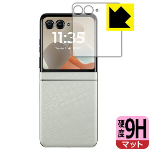 PDAH[ Motorola razr 60 / razr 60d / razr 60s Ή 9Hdx[˒ጸ] ی tB [AEgfBXvCp] { А