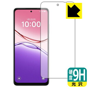 PDA�H�[ OPPO A5x �Ή� 9H���d�x[����] �ی� �t�B���� [��ʗp] ���{�� ���А�������