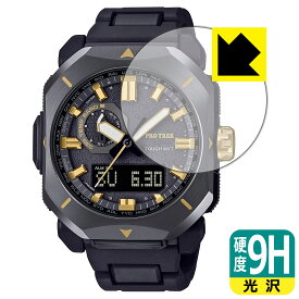 【 スーパーSALE 10%OFF 】PDA工房 PRO TREK PRW-6900シリーズ 対応 9H高硬度[光沢] 保護 フィルム 日本製 自社製造直販
