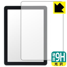 PDA工房 Bigme B6 対応 9H高硬度[光沢] 保護 フィルム 日本製 自社製造直販