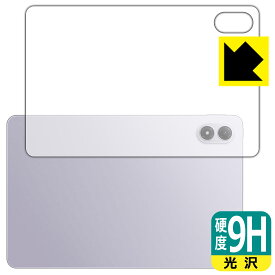 PDA工房 Xiaomi REDMI Pad 2 Pro / REDMI Pad 2 Pro 5G 対応 9H高硬度[光沢] 保護 フィルム [背面用] 日本製 自社製造直販