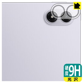 PDA工房 Xiaomi REDMI Pad 2 Pro / REDMI Pad 2 Pro 5G 対応 9H高硬度[光沢] 保護 フィルム [カメラレンズ部用] 日本製 自社製造直販
