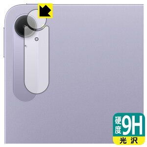 PDA�H�[ Xiaomi Pad Mini �Ή� 9H���d�x[����] �ی� �t�B���� [�J���������Y���p] ���{�� ���А�������