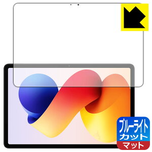 PDAH[ Xiaomi REDMI Pad 2 Pro / REDMI Pad 2 Pro 5G Ή u[CgJbg[˒ጸ] ی tB { А