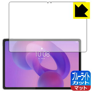 PDAH[ Lenovo Idea Tab Plus Ή u[CgJbg[˒ጸ] ی tB { А