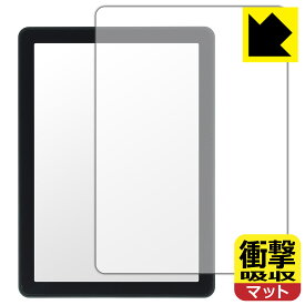 PDA工房 Bigme B6 対応 衝撃吸収[反射低減] 保護 フィルム 耐衝撃 日本製 自社製造直販