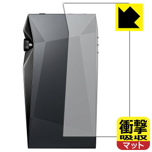 PDA�H�[ Astell&Kern A&ultima SP4000 �Ή� �Ռ��z��[���˒ጸ] �ی� �t�B���� [�w�ʗp] �ϏՌ� ���{�� ���А�������