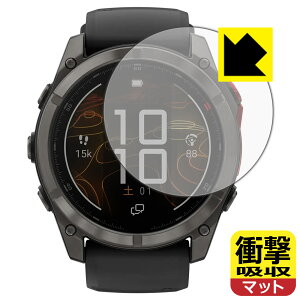 PDA�H�[ GARMIN fenix 8 Pro MicroLED / AMOLED [�P�[�X�T�C�Y 51mm�p] �Ή� �Ռ��z��[���˒ጸ] �ی� �t�B���� �ϏՌ� ���{�� ���А�������