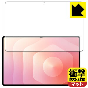 PDAH[ Galaxy Tab S11 Ultra Ή Ռz[˒ጸ] ی tB [ʗp] [wFؑΉ] ϏՌ { А