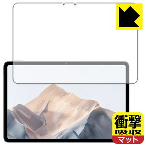PDA�H�[ nubia Pad Pro �Ή� �Ռ��z��[���˒ጸ] �ی� �t�B���� �ϏՌ� ���{�� ���А�������