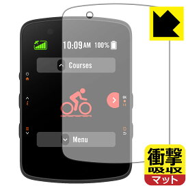 PDA工房 bryton Rider 550 / 650 対応 衝撃吸収[反射低減] 保護 フィルム 耐衝撃 日本製 自社製造直販