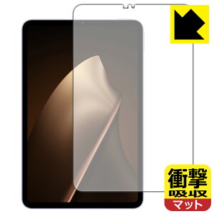 PDA�H�[ Xiaomi Pad Mini �Ή� �Ռ��z��[���˒ጸ] �ی� �t�B���� [��ʗp] �ϏՌ� ���{�� ���А�������