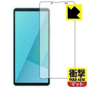 PDAH[ Xperia 10 VII (SO-52F/SOG16/A502SO/XQ-FE44) Ή Ռz[˒ጸ] ی tB [ʗp] ϏՌ { А