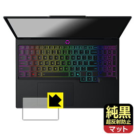 PDA工房 Lenovo Legion 5/5i Gen 10 (15.1型) 対応 純黒クリア[超反射防止] 保護 フィルム [タッチパッド用] 反射低減 防指紋 日本製 自社製造直販
