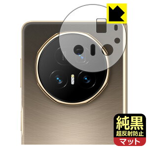 PDA�H�[ Honor Magic V5 �Ή� �����N���A[�����˖h�~] �ی� �t�B���� [�����Y���ӕ��p] ���˒ጸ �h�w�� ���{�� ���А�������